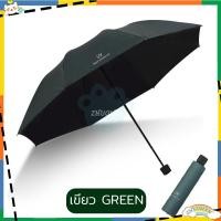 ราคา ร่มกันUV ร่มกันฝน Umbrella ร่มกันแดด ร่มกันยูวี ร่มพับได้ ร่มแคปซูล ร่มแฟชั่น พกพาง่าย ร่มพกพา EVAกันแดด กันฝน กันแสง ต้านลมได้ดี (22208129792)