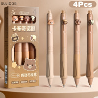 ราคา SUJIOO5 ปากกาการ์ตูน capybara PANDA erasable ปากกาลบได้ ปากกาลูกลื่นแบบแห้งเร็วเครื่องมือเขียนปากกาลายเซ็นแฟชั่น1 4ชิ้น (22610102187)