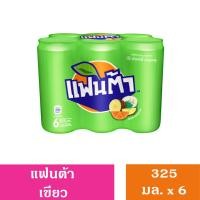 ราคา Fanta Soft Drink แฟนต้า เครื่องดื่มน้ำอัดลม กระป๋อง325มล แพ็ค6 (21963145011)