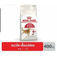 ราคา PURINA ONE เพียวริน่า วัน 380 400 G FIT 32 400 G Kaniva 400 G นีสพลัส (18723843668)