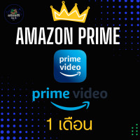 ราคา Prime Video 30 วัน (22662443814)