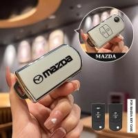 ราคา เคสกุญแจรถ MAZDA เคสกุญแจรถยนต์อัจฉริยะ สำหรับ Mazda 3 2012 Mazda 2 mazda 2 2011 เคสกุญแจรถยนต์ (22665060938)