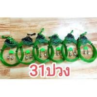 ราคา บ่วงดักนก ครืนดักนกกวัก 51บ่วง 41บ่วงและ31บ่วง เกรดA (22574168485)