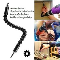 ราคา สายอ่อนต่อสว่าน หัวต่อสว่าน สายอ่อนต่อหัวสว่าน หัวต่อดอกสว่านอ่อน เพลาหัวสว่าน (22636387978)