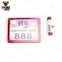 ราคา ป้ายทะเบียนมอไซค์ กรอบป้ายทะเบียนรถมอเตอร์ไซค์ แคปซูลป้ายภาษี ใส่ป้ายภาษี กรอบป้ายทะเบียนมอเตอร์ไซค์ แคปซูล พรบ กรอบพรบ มอเตอร์ไซค์ (20445070031)