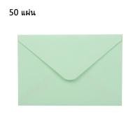 ราคา ซองใส่การ์ด ทรงยุโรป ขนาด5x7นิ้ว แพค50ซอง ซองยุโรป การ์ดแต่งงาน สำหรับใส่การ์ด5x7 ซองปากแหลม kHKmLNDH th (21408636043)