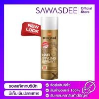 ราคา โฉมใหม่ Lolane Hair spray โลแลน สเปรย์ฝุ่นกระป๋องทอง 350ml (22406450746)