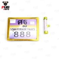 ราคา ป้ายทะเบียนมอไซค์ กรอบป้ายทะเบียนรถมอเตอร์ไซค์ แคปซูลป้ายภาษี ใส่ป้ายภาษี กรอบป้ายทะเบียนมอเตอร์ไซค์ แคปซูล พรบ กรอบพรบ มอเตอร์ไซค์ (20445070030)