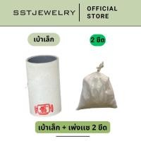 ราคา เบ้าหลอม ตรามอเตอร์ เบ้าหลอมกระดาษ ทนไฟ เบ้าหลอมทอง เบ้าหลอมโลหะ เบ้า หลอมเงิน (22817636866)