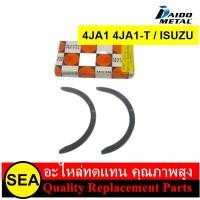 ราคา DAIDO ช้าพกันรุน ไซร์ STD 4JA1 4JA1 T TFR 2 5 ISUZU 1เซ็ท กล่อง (17908843993)