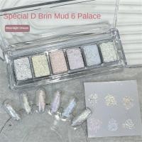 ราคา Beautye ที่ทาเล็บกลิตเตอร์เล็บเครื่องสำอางครีมแป้งนางฟ้าน้ำแข็งดินเหนียวแวววาวแป้งรองพื้นอัดแข็งประกายสบาย (22186404286)