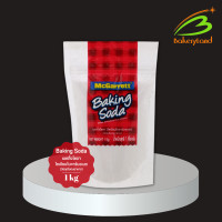 ราคา เบคกิ้งโซดา แม็กกาแรต Baking Soda Sodium Bicarbonate McGarrett ขนาด 300g 1kg (21422794304)
