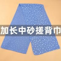 ราคา ผ้าขนหนูอาบน้ำผ้าถูหลังทรายหยาบแถบยาวผ้าถูหลังผ้าถูหลังสิ่งประดิษฐ์มหัศจรรย์ถูหลังไม่ต้องใช้คนถูหลังสีเทาแข็งแรง (17568716433)