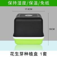 ราคา กระถางงอกถั่วงอก ถาดเพาะถั่วงอกกล่องปลูกถั่วงอกปลูกถั่วงอกกระถางสำหรับปลูกผักเพาะปลูกโดยไม่มีดินสำหรับปลูกถั่วงอกถั่วลิสง (21396096138)