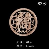 ราคา แผ่นติดดอกโบตั๋นแบบจีนแกะสลักจากไม้แท้ลายดอกโบตั๋นดอกไม้กลมลายมังกรหงส์มังกรดอกบัวแผ่นกลมลายดอกไม้ทรงกลมลายไม้แท้ (20168907566)