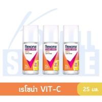 ราคา Rexona แพ็คเก็จใหม่ โรลออน ระงับกลิ่นกาย ขนาด25มล (21706246818)