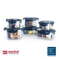 ราคา SUPER LOCK กล่องถนอมอาหาร กล่องใส่อาหาร รุ่น Tritan 400ml 500ml 550ml 950ml 1100ml 1150ml 1850ml MICRONWARE YONGHOUSE (3447526757)