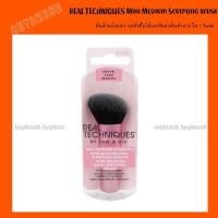 ราคา พร้อมส่ง ขนาดพกพา Real techniques Travel fantasy mini brush kit แปรงแต่งหน้า รุ่นพกพา (18278061168)