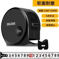 ราคา ตงเฉิงเทปวัดเหล็กเรืองแสง5เมตร3เมตร7 5เมตร10เมตรความแม่นยำสูงใช้ในครัวเรือนเทปวัดเพิ่มความหนาเพิ่มความแข็งเครื่องมือการวัด (19833235167)