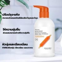 ราคา imageimage โลชั่นทาผิว Blood Orange ที่สวยงามและให้ความชุ่มชื้น โลชั่นทาผิวให้ความชุ่มชื้น Anti Drying and Peeling Hydrating Moisturizing Lotion (22586204816)