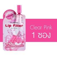ราคา Ran Plumping Lip Filler Clear Pink Nude Peach รัน พลัมปิ้ง ลิป ฟิลเลอร์ เคลียร์ พิ้งค์ นู้ด พีช ลิป พลัมเปอร์ ปากฉ่ำอิ่มฟู (22588625332)