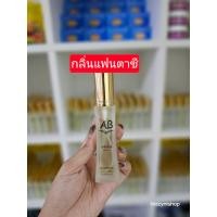 ราคา น้ำหอมAB รวมกลิ่นผู้หญิง (21708606297)