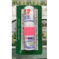 ราคา มีให้เลือกหลายแบบ ยาดม โป๊ยเซียน แถว 6 หลอด แก้หวัด คัดแน่นจมูก POY SIAN INHALER 6 PIECES FOR BREATHING REFRESHNESS (22595115854)