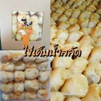 ราคา มินิปังตะมุตะมิ ขนมปังไข่เค็มน้ำสลัดฉ่ำๆ (22517558109)