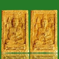 ราคา พระสมเด็จโตเนื้อเปียกทองพุทธคุณปกป้องคุ้มครองภัยเมตตามหานิยม (20491841116)