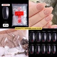 ราคา เล็บปลอม PVC แบบถุง 500ชิ้น เต็มเล็บ ทรงคอฟฟินสั้น สีใส สีขุ่น (21121513673)