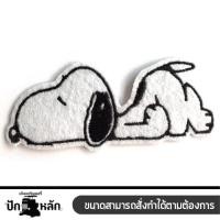 ราคา อาร์มรีดติดเสื้อ หมานอนหลับ สีขาว ตัวรีดติดเสื้อลายหมานอนหลับ อาร์มรีดติดเสื้อหมานอนหลับ (1178164275)