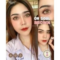 ราคา คอนแทคเลนส์ Hydrogel ขนาดบิ๊กอาย Oh soul Rozelens สี Brown Gray (22656902568)