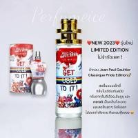 ราคา น้ำหอม Jean paul gaultier pride 2023 (22230784974)