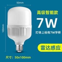 ราคา หลอดไฟเซ็นเซอร์เรดาร์ E27 หลอดไฟ LED ประหยัดพลังงานอัตโนมัติ หลอดไฟทดแทน สว่างมาก สําหรับไฟบ้าน (21582739703)