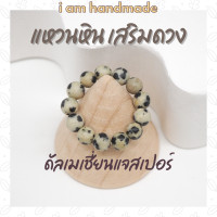 ราคา แหวนหิน หินมงคล ขนาด 4 มิล หินแท้ 100 แหวนหินนำโชค แหวนหินมงคล แหวน หินนำโชค แหวนหินแท้ แหวนหินสี แหวนผู้หญิง (15857266844)