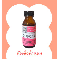 ราคา หัวเชื้อน้ำหอมกลิ่น CHANGE W 3ml (22771229605)