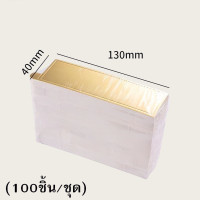 ราคา แผ่นรองเค้ก สีทอง 100ใบ แพ็ค สำหรับเค้กชิ้นเล็ก ฐานเค้ก ฐานเค้กมินิ ฐานเค้กสีทอง ฐานรองเค้ก ที่รองเค้ก (22620741866)