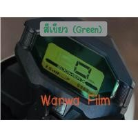 ราคา ฟิล์มกันรอยเรือนไมล์ Zoomer x (7861774620)