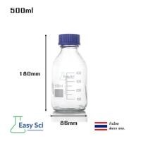ราคา ขวดแก้ว ขวดสารเคมี แบบฝาเกลียว ขนาด 100 250 50010002000ml Duran Reagent bottle Glass Laboratory Reagent Bottle (22234471229)