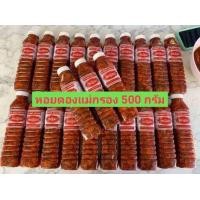 ราคา หอยดองแม่กรอง ขนาด 500 กรัม อร่อยกำลังดี เนื้อเยอะประมาณเยอะ เมนูเด็ดๆ เก็บได้นาน (21602350713)