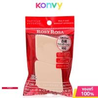 ราคา Rosy Rosa Veludo Touch Puff 2pcs พัฟทรงกลมเนื้อผ้ากำมะหยี่ 2 ชิ้น (21628631690)