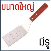 ราคา ส่งฟรี เกรียงแซะขนม ญี่ปุ่น WANNA มีให้เลือก4แบบ สแตนเลสแท้ เกรียงทำขนม เกรียงแซะ เกรียงแซะเครป ที่แซะขนม ที่แซะเครป (16392292991)