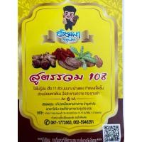 ราคา ขวดเหลี่ยมวอดก้า 1 ลิตร (21997913215)