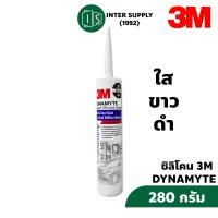 ราคา 3M ซิลิโคน ซุปเปอร์ กาวซิลิโคน ซีลแลนท์ Dinamyte ขนาด 280 มล มีสีขาว สีดำ สีใส 3เอ็ม (22772432420)