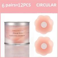 ราคา ซิลิโคนปิดหัวนม ปิดจุก ที่แปะหัวนม ที่ปิดหัวนม แปะจุกนม จุกแปะหัวนม แผ่นแปะหัวนม ปิดจุกหัวนม ซิลิโคนปิดจุก ที่ปิดจุกหัวนม มองไม่เห็น กันน้ำกันเหงื่อ (22450762555)