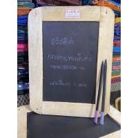 ราคา กระดานชนวน กระดานดำเจียนได้2หน้า พร้อมดินสอ (22580914569)