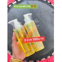 ราคา สบู่เหลวมะเฟืองมะนาว สบู่ชาล็อต 2 ขวด 100บาท (21997759138)