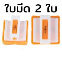 ราคา เครื่องตัดกระดาษ ขนาด A4 ที่ตัดกระดาษ แท่นตัดกระดาษ ที่ตัดกระดาษขนาดเล็ก เครื่องตัดกระดาษแบบรูด (17938598258)