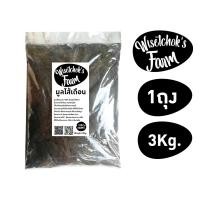 ราคา มูลไส้เดือน 3กิโล ปุ๋ยมูลไส้เดือนแท้ 100 ปลอดสารเคมี (4282566961)