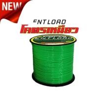 ราคา สายเอ็น ENT LOAD สายเอ็น ENT LOAD โครตเหนียว สายเอ็น โหลด โมโน สีสะท้อนแสง ขนาด 1 8 สำหรับงาน หน้าดิน ทะเล (21069163802)